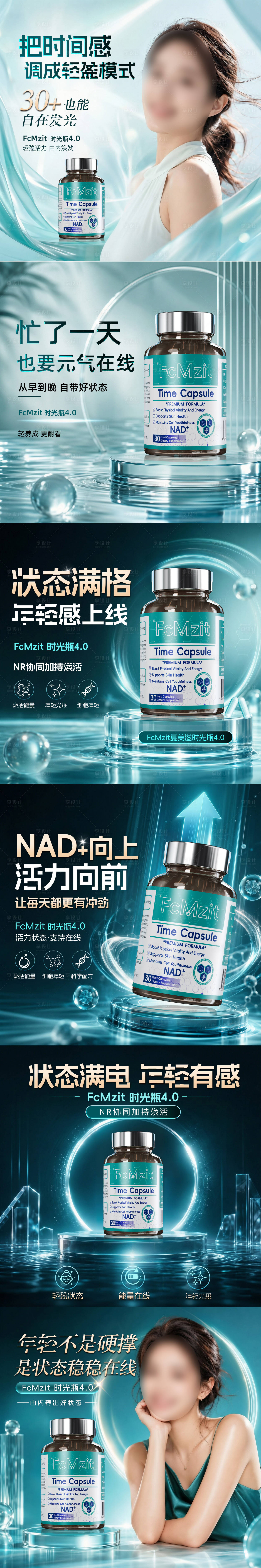 源文件下载【享设计】搜索编号：48580037756493077【时光瓶商品卡】