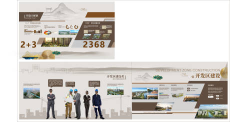 源文件下载【享设计】搜索编号：91110037858208430【企业中国风展厅文化墙立面设计】