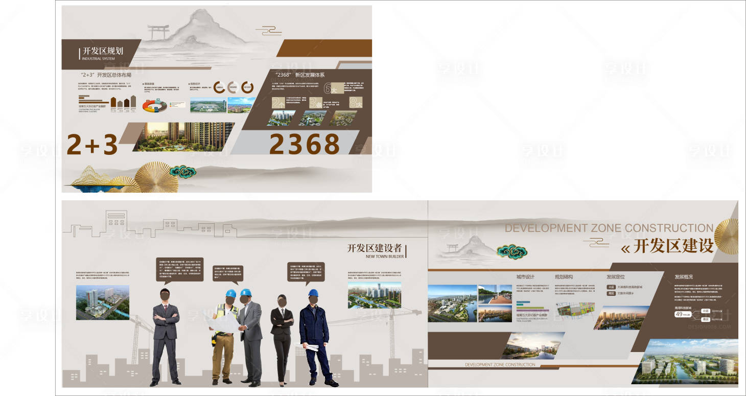源文件下载【享设计】搜索编号：91110037858208430【企业中国风展厅文化墙立面设计】