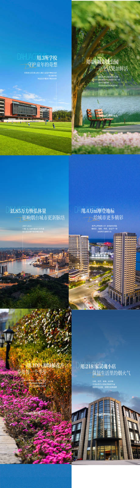 源文件下载【享设计】搜索编号：86860037873268035【价值单图】