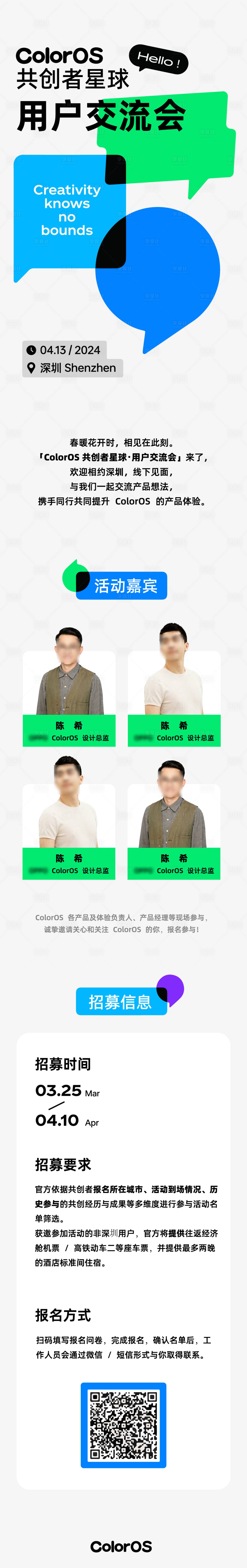 源文件下载【享设计】搜索编号：32220037739725349【用户交流会】
