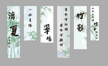 源文件下载【享设计】搜索编号：64180037807293907【竹影美陈挂布】