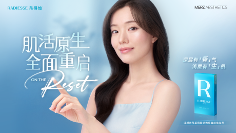 源文件下载【享设计】搜索编号：81570037727886998【产品banner】