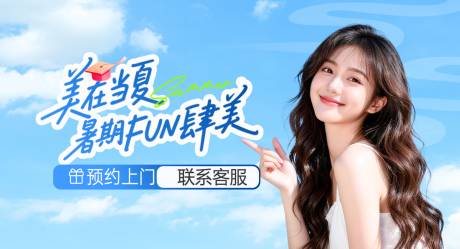 源文件下载【享设计】搜索编号：81130037849447299【医美平台主题】