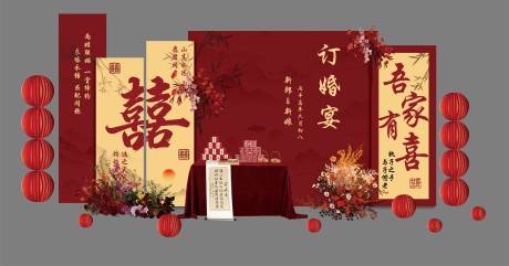 源文件下载【享设计】搜索编号：14530037866499214【酒红色中式订婚宴喜宴氛围布置】