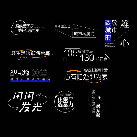 源文件下载【享设计】搜索编号：27890037700545724【icon】