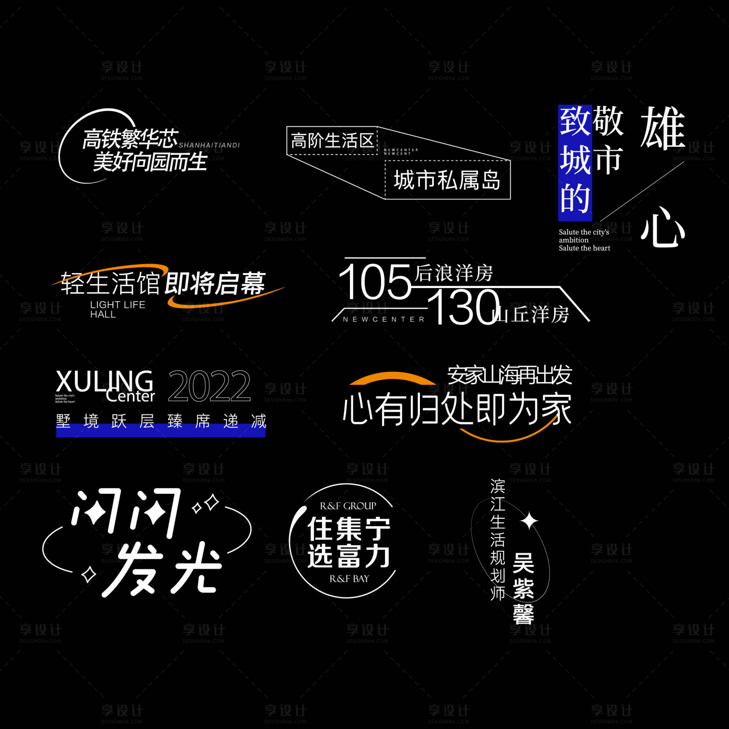 源文件下载【享设计】搜索编号：27890037700545724【icon】