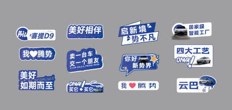 源文件下载【享设计】搜索编号：82420037896506330【汽车手持牌】