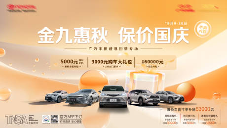 源文件下载【享设计】搜索编号：87180037617041787【团购主画面 】