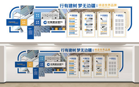 源文件下载【享设计】搜索编号：27490037688944249【金融行业展厅品牌历程文化墙】