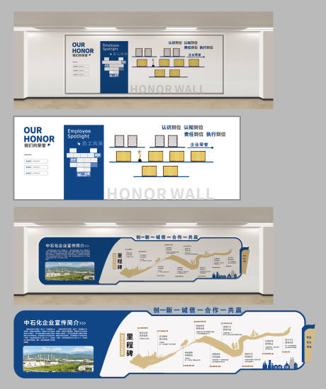 源文件下载【享设计】搜索编号：45260037926358325【企业时间轴里程碑文化墙】