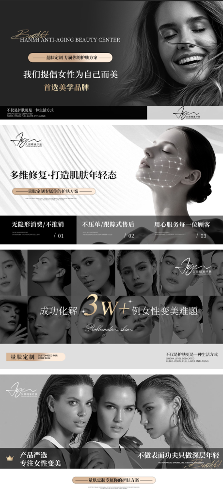 源文件下载【享设计】搜索编号：21910037609538497【黑白美业轮播图美团大众点评网】