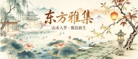 源文件下载【享设计】搜索编号：80800037936557720【东方雅集】