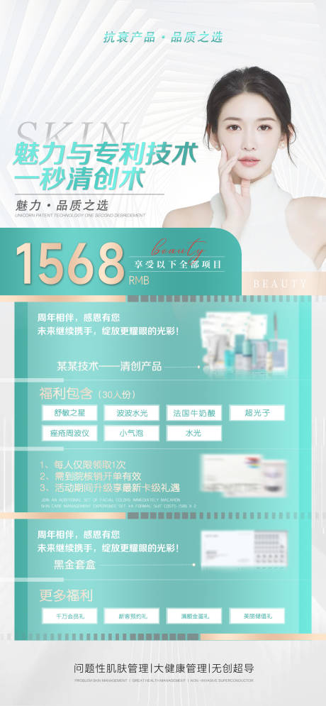 源文件下载【享设计】搜索编号：66100037789007099【福利活动】