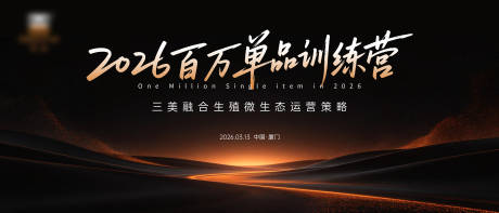 源文件下载【享设计】搜索编号：81290038054972655【美业训练营】