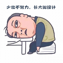 蔡根花头像