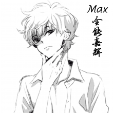 Max全能嘉辉头像