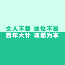 爱吃水果的万岁头像