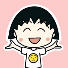 小丸子的中二萌蠢病头像