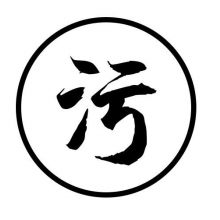 也许事与愿返头像