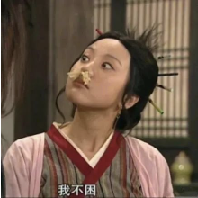 香甜的白云果酱头像