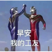 还有饭吗？头像