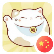 春天里的羊头像