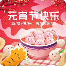 一切都会过切头像