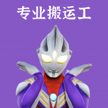 一阵风头像