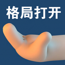 2046的罐头头像