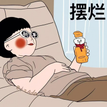 陈大明白头像