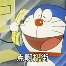 P头像