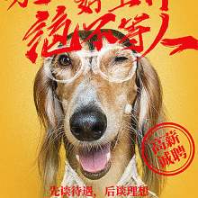 骚热的冰块头像