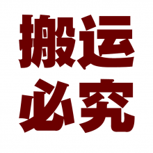 医美带刀设计江龙头像