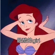 奔跑小玫瑰头像