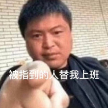 南油外服劳务工头像