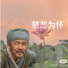 好看的人头像