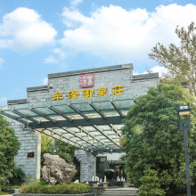 巢湖深业温泉酒店头像