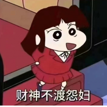 十里圆美头像
