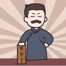 好喵不爱小鱼干头像