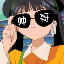 等一个有元人头像