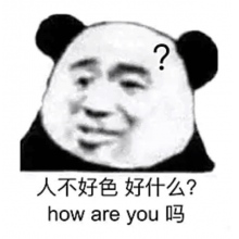 不太爱设计的猷寒头像