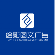 绘影图文广告头像