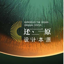还原设计本质头像