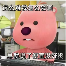 下班早没烦恼头像