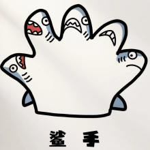 品味设计头像