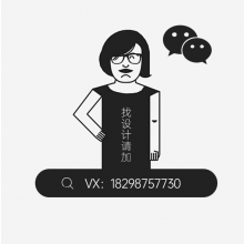 做设计请看头像头像