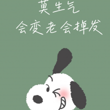 美陈派对设计头像