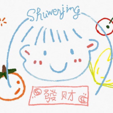 舍予进化工作室头像