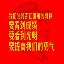 达瓦里氏头像